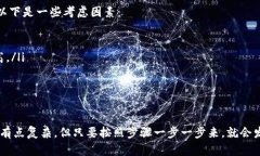 要将火币账户中的资产转移到TP Wallet（一个移动