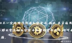 tpWallet是一个特定的数字钱包，主要用于加密货币