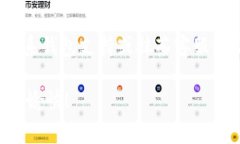 将TP wallet中的资产转移到抹茶交易平台（Mexc）是