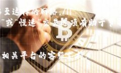 将NFT（非同质化代币）提取到TP Wallet可以涉及多