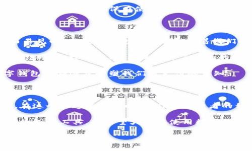 数字钱包究竟是单独账户吗？全面解析数字钱包的本质与特性

随着科技的迅猛发展，电子支付已成为人们日常生活中不可或缺的一部分。数字钱包作为这一趋势的重要载体，越来越受到消费者的青睐。然而，很多人在使用数字钱包时，常常对其本质产生疑问：数字钱包是单独账户吗？在本文中，我们将深入探讨数字钱包的定义、运作机制、与传统银行账户的区别，以及其在未来发展的趋势。在这个过程中，我们也将解答一些常见问题，帮助读者更全面地理解数字钱包的角色。

什么是数字钱包？

首先，我们需要明确什么是数字钱包。简单来说，数字钱包是一种电子应用程序，它允许用户安全地存储和管理他们的支付信息，包括信用卡、借记卡及其他支付信息。它可以用于在线购物、支付账单、转账等多种场景。从某种程度上讲，数字钱包就像一个虚拟的“钱包”，里面装的不再是纸钞和硬币，而是数字化的支付信息。

数字钱包的类型多种多样，从手机应用程序到网络平台都有。例如，Apple Pay、Google Wallet、支付宝、微信支付等都是各大公司推出的数字钱包。用户只需将银行卡与数字钱包绑定，即可实现无现金交易。这种便利感，让数字钱包在全球范围内迅速普及。

数字钱包与传统银行账户的区别

提到数字钱包，很多人可能会将其与传统银行账户混为一谈。其实，两者之间存在很大的区别。首先，数字钱包通常是通过移动设备进行管理，而银行账户则通常需要通过网络银行、自动取款机等渠道访问。其次，数字钱包的安全性往往依赖于设备的安全性和支付平台的技术保障，而传统银行账户则更依赖于银行自身的安全措施。

另一个显著的区别在于，数字钱包不一定等同于传统意义上的“账户”。许多数字钱包服务并不需要持有人在银行开设账户。有些数字钱包能直接与消费者的银行卡、借记卡相连接，而那些传统的银行账户往往需要更多的身份验证流程和更严格的合规要求。

数字钱包是单独账户吗？

那么，数字钱包到底是单独账户吗？答案并不简单。数字钱包本身可以视作一种“账户”，但是它并不具备传统银行账户的所有特性。许多数字钱包是与用户的银行账户、信用卡相绑定的，它们并不独立存储资金，而是作为这些账户的延伸，允许用户在更便捷的方式下进行支付。

有点遗憾的是，很多人对支付信息的安全性还是存在疑虑。尽管各大支付平台都在不断完善安全措施，但网络安全风险始终存在。因此，用户在使用数字钱包时，除了享受其便利性外，也应注意自身信息的保护。

数字钱包的优势与未来发展趋势

数字钱包的出现，彻底改变了我们日常的支付方式。它带来了不少便利，也孕育了新的消费体验。以下是数字钱包的一些主要优势：

ul
  listrong便捷性：/strong 用户只需携带手机即可完成支付，无需再带着一堆现金或银行卡。/li
  listrong安全性：/strong 大多数数字钱包采用了加密技术，可以有效保护用户的支付信息。/li
  listrong快速： /strong 交易往往可以在几秒钟内完成，节省了用户的时间开销。/li
  listrong优惠： /strong 许多数字钱包还提供买一送一、折扣等促销活动，进一步吸引用户。/li
/ul

展望未来，数字钱包的发展前景广阔。随着电商、数字货币等新兴产业的崛起，数字钱包的应用场景将越来越丰富。在全球范围内，尤其是一些欠发达地区，数字钱包将成为金融普及的一种重要工具。许多人可以通过数字钱包实现金融赋权，获取更多的经济机会。

常见问题解答

h4问题一：数字钱包的安全性如何？/h4

相信很多人都对数字钱包的安全性倍感关注。真心觉得，面对这样一个问题，我们不能仅仅依赖数字钱包提供商的宣传。首先，在选择使用数字钱包时，用户应选择知名且信誉良好的品牌，例如支付宝、PayPal等。此外，启用双重身份验证、复杂的密码策略、确保移动设备的安全，都是提升安全性的有效方式。

虽然数字钱包的安全性在不断提升，但用户仍需保持警惕。在网络环境中，诈骗手法层出不穷，善于辨别可帮助用户在某种程度上规避潜在风险。同时，及时关注数字钱包提供商的安全通知和功能更新，确保在使用过程中能够第一时间应对任何跟安全相关的问题。

h4问题二：数字钱包如何影响我们未来的支付方式？/h4

这一问题也许是我们在分析数字钱包影响时不可忽视的一部分。我们常常感叹科技带来的变化，以前需要排队取号的时代已经迎来了手机支付的潮流。这一变化在我们日常生活中是显而易见的，而数字钱包的兴起意味着我们的支付方式将更加多元化。

可以预见的是，未来支付方式的主流将会更加无现金化，数字钱包会进一步整合更多的功能，比如与社交平台结合，实现社交支付；甚至在大型购物中心，用户只需通过扫描二维码即可完成结账。这样的变化，不仅提升了购物的便利性，也改变了消费者的消费心理。

想想看，享受过数字钱包便捷的人们，如今已很难想象再回到传统现金交易的时代。而这也引发了一个社会现象：人们越发依赖便捷的支付方式，甚至对现金产生了一种陌生感。确实，数字钱包正在逐步重塑我们对支付的认知。

结语

综上所述，数字钱包并不是单独的账户，而是一种与传统银行账户相结合的便捷支付工具。它的快速发展为我们的生活带来了许多便利，未来也将为我们的消费方式带来更深层次的变革。在这个快速变化的时代，作为消费者的我们，应该不断学习、适应新技术，才能在数字经济的浪潮中立于不败之地。

期待未来数字钱包在金融创新、消费者保护等方面的持续演进，我们相信，技术将会不断推动我们的生活迈向更便利、智能的方向。希望今天的分享能够帮助大家更好地理解这个日益重要的支付工具，也希望大家在使用数字钱包的过程中，能够享受到更多的便利与乐趣！

数字钱包, 电子支付, 银行账户, 安全性/guanjianci