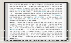 在处理数字货币和区块链相关的事务时，用户常