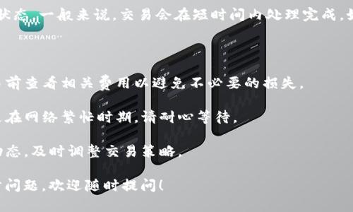 要在tpWallet中使用OKT进行兑换，您可以按照以下步骤操作。在此之前，确保您已经创建了tpWallet账号，并且已经将OKT存入您的钱包。

### 步骤一：打开tpWallet

首先，您需要打开您的tpWallet应用。如果您还没有安装，可以在应用商店中下载并安装。

### 步骤二：登录您的账户

使用已有的账户凭证（如密码或生物识别）登录您的tpWallet。如果这是您第一次使用，请确保您输入所有必要的信息并保护好您的密码。

### 步骤三：选择兑换功能

在tpWallet的主界面，您会看到多个功能选项。选择“兑换”或者“交易”功能。不同版本的tpWallet可能会有不同的界面，但大部分都容易找到兑换相关的选项。

### 步骤四：选择交易对

在兑换界面，您需要选择想要兑换的货币对。在这里，选择OKT作为您想要使用的代币，并选择您想要兑换成的代币（例如USDT、ETH等）。

### 步骤五：输入兑换金额

在所选的交易对下，输入您希望兑换的OKT数量。系统将实时显示您可以获得的其他代币数量以及相关费用。

### 步骤六：检查交易信息

在您确认兑换金额后，仔细检查交易信息，包括兑换比例、手续费等。确认无误后，可以继续下一步。

### 步骤七：确认交易

点击“确认”或者“兑换”按钮。在弹出的确认窗口中，再次核实信息，确保没有错误，之后提交交易。

### 步骤八：查看交易状态

交易提交后，您可以在tpWallet的交易记录中查看交易状态。一般来说，交易会在短时间内处理完成。如果出现延迟，可以在交易记录中查看详细信息。

### 需要注意的事项

1. **手续费**：每次交易都会有一定的手续费，请在交易前查看相关费用以避免不必要的损失。

2. **兑换时间**：某些交易可能需要时间来确认，特别是在网络繁忙时期，请耐心等待。

3. **货币波动**：加密货币市场波动较大，请关注市场动态，及时调整交易策略。

希望上述步骤能帮助您顺利完成OKT的兑换。如有进一步问题，欢迎随时提问！