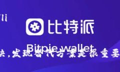 华为设备在某些情况下可能无法下载tpWallet软件，