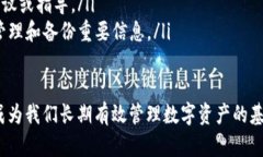 如果您面临tpWallet被删除的问题，建议您采取以下