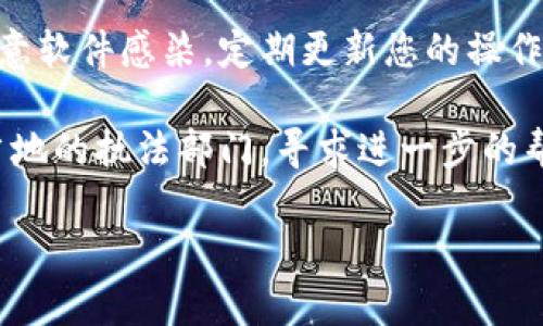 很抱歉，您遇到这样的问题。如果您的tpWallet账户中的资金被划走，建议您立即采取以下步骤：

1. **确认交易记录**：登录您的tpWallet账户，查看最近的交易记录，确认是否有未经授权的交易。

2. **修改密码**：如果发现有可疑交易，立即更改您的tpWallet账户密码，并考虑启用双重认证（2FA），增加安全性。

3. **联系客服**：尽快联系tpWallet的客户支持，报告问题并提供相关交易的详细信息。他们可以为您提供具体的解决方案。

4. **检查设备安全**：确保您的设备没有被恶意软件感染，定期更新您的操作系统和应用。

5. **及时报警**：如果资金被盗，建议您联系当地的执法部门，寻求进一步的帮助。

希望这些建议能帮助您解决问题！