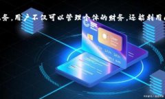 对于数字钱包的使用，很多用户希望能够将其与