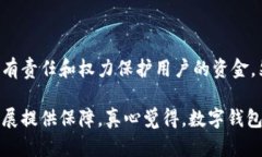 在讨论“数字钱包能冻结吗？”这个问题之前，