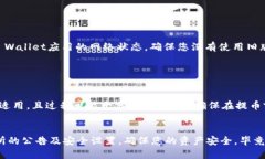 在将CSPR（Casper）代币提币到TP Wallet时，您需要按