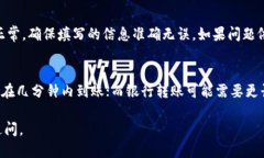 充钱到 tpWallet 的步骤大致如下：步骤一：下载并