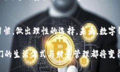 PT钱包与TPWallet的未来发展趋势: 数字资产管理的