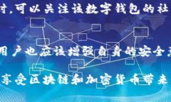 关于tpWallet是否合法的问题，目前的情况比较复杂