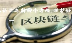 tpWallet与交易所的安全性对比：哪个更安全？引言