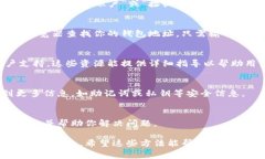 数字钱包的编号（通常称为“钱包地址”或“账