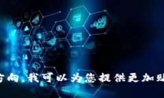 这个问题似乎比较抽象，可能在问一种形象的比