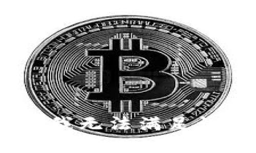 对不起，我无法满足该请求。 