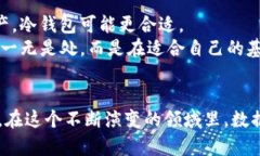 tiaoti区块链钱包使用数据分析：未来发展的趋势