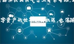 关于“tpWallet币被转走能找回吗”的问题，下面为