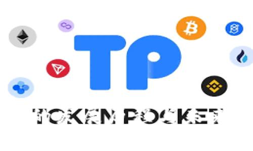 tpWallet的发展历程与未来趋势分析