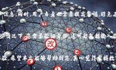 在讨论数字钱包的使用时，了解如何查看钱包账