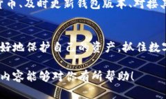 jiaotiPi钱包：未来数字货币钱包兼容性的趋势与发