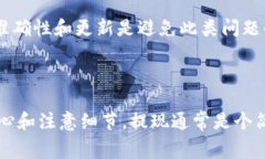 为了提现到银行卡，以下是一个详细的流程说明