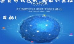 对于“tpWallet闪兑退款地址不合法”的问题，可以