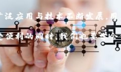   数字钱包id号的概念与意义分析 /  guanjianci 数字