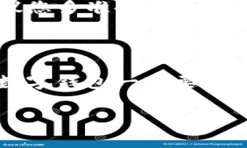 关于如何使用tpWallet创建多前钱包，这里有一个详细的指南，帮助您更好地理解并操作。尽管您的问题比较具体，但创建多个钱包的过程实际上是很相似的。下面是一系列的步骤以及一些可能的问题解答，希望对您有所帮助。

### 创建多前钱包的步骤

#### 1. 下载tpWallet
首先，确保您已经下载并安装了tpWallet应用。可以在官方的App Store或Google Play上搜索“tpWallet”进行下载。

#### 2. 注册或登录
打开应用后，您需要注册一个新的帐户（如果您是第一次使用）或登录现有帐户。如果还没有账户，按照提示填写所需的信息，包括密码和邮箱。

#### 3. 创建新的钱包
在tpWallet的主界面，通常会有“创建钱包”或“新建钱包”的选项。点击这个选项，系统会询问您需要创建哪种类型的钱包。

1. **选择钱包类型**：tpWallet可以支持多种币种，选择您想要创建的钱包类型。
2. **设置钱包名称**：为您的钱包取个名字，以方便管理。
3. **生成恢复助记词**：在创建钱包的过程中，tpWallet会为您生成一组助记词。请务必将其妥善保管，这对于恢复钱包非常重要。

#### 4. 新增多个钱包
一旦您已经创建了第一个钱包，就可以继续创建更多的钱包。一般来说，您可以在钱包管理界面找到“添加新钱包”或类似的选项。

1. **重复上述步骤**：针对每个新钱包，您会需要重复上述步骤。记得为每个钱包设置不同的名称，以便日后管理。
2. **注意钱包的安全性**：每个钱包都与助记词绑定，请妥善管理不同钱包的助记词，避免混淆。

#### 5. 管理您的钱包
在tpWallet中，您可以方便地管理所有创建的钱包。每个钱包都有独立的账户信息和交易记录，确保您可以轻松追踪每个钱包的资产情况。

### 可能相关的问题

#### 问题一：tpWallet的安全性如何？

在现今数字货币频繁被黑客攻击的环境中，确保钱包的安全性至关重要。有些用户可能会担心tpWallet的安全性是否可靠。其实，tpWallet在安全性方面采取了多种措施，例如：

- **私钥控制**：您的私钥是存储在您的设备上，而非服务器上，这样即使在网络受到攻击的情况下，也能保护您的资产安全。
- **系统加密**：应用内部多重加密机制，确保用户的个人信息和交易数据不易被窃取。
- **多重身份验证**：对于重要操作（如提现等），tpWallet可能会要求进行多重身份验证，以防止不法分子的入侵。

真心觉得，安全性是决定我们是否使用某款产品的主要因素之一。选择可信赖的数字钱包至关重要。

#### 问题二：如何备份和恢复我的tpWallet钱包？

备份和恢复钱包是防止意外丢失或设备损坏的重要措施。下面是几个简单的步骤用于备份和恢复您的tpWallet钱包：

- **备份步骤**：
  1. 转到钱包设置，找到备份或导出助记词的选项。 
  2. 按照说明进行操作，生成助记词后，确保将其以安全的方式记录下来，例如写在纸上存放在保险柜中。

- **恢复步骤**：
  1. 当您需要恢复一个钱包时，在tpWallet的初始页面选择“恢复钱包”选项。
  2. 输入您之前生成的助记词，系统将自动识别并恢复钱包中的资产。

当然，备份助记词的方式多种多样，有时候，我们可能会因为疏忽大意而造成遗失，这样就有点遗憾了。因此，建议您多准备几个备份方案，确保资产安全。

### 总结

tpWallet的多钱包创建功能为用户提供了高度的灵活性，使得不同类型的资产可以得到分类管理。然而，使用数字钱包一定要重视安全性和备份措施。希望以上的指南能够帮助您顺利创建和管理多个钱包，让您的数字资产更加安全和便利。

如果您还有其他问题，或者需要更详细的说明，欢迎与我进行进一步的交流！