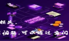 给TP钱包充值的方法可以通过以下几个步骤来完成