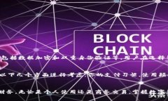 数字钱包转账是一种越来越普遍的支付方式，通