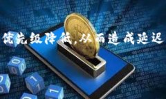 tpWallet转账成功的步骤与注意事项在数字货币的世