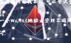 要打开tpWallet中的游戏ID，您可以按照以下步骤进