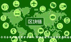 思考一个符合用户搜索需求并且的，强调关键词