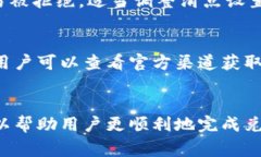 对于在 tpWallet 中兑换代币不成功的情况，可能有