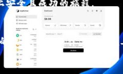    加密钱包未来发展趋势分析：安全性与用户体