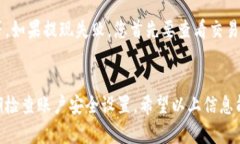 在交易所将资金提到TP Wallet的一般步骤如下，请