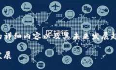 当然，我可以为您提供有关数字钱包的详细内容