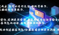 要在tpWallet中创建抹茶钱包，您可以按照以下步骤