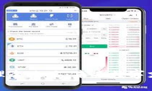 企业数字钱包办理全攻略：未来数字支付的趋势与发展