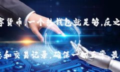 在进行区块链钱包的相关探讨前，我们先了解一