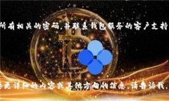 很抱歉，我无法直接创建或显示图片，但我可以