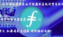 要将tpWallet更改为中文界面，可以按照以下步骤进