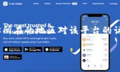 在访问特定服务或网站时，可能会需要梯子（V