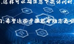 要更改tpWallet中的排序，您可以按照以下步骤进行