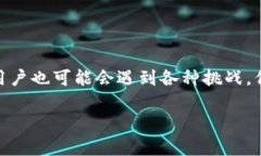 在使用 OpenSea 进行数字资产交易时，许多人希望