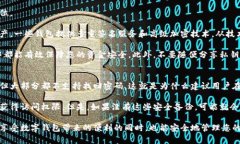 创建数字钱包账号的步骤相对简单，但是具体流