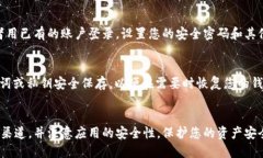 要下载最新版本的tpWallet，您可以通过以下步骤来