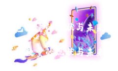 区块链钱包数量的现状与未来发展趋势区块链钱