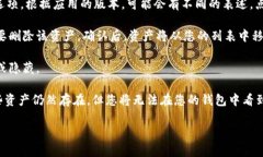 要删除tpWallet中的空投资产，您可以按照以下步骤